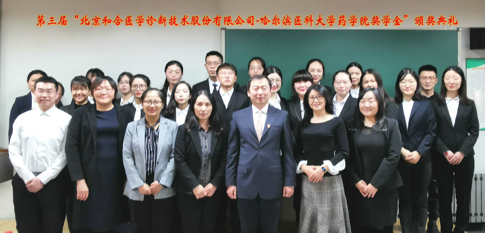 1572578197171782.jpg 和合奖学金颁奖典礼2019_gaitubao_.jpg