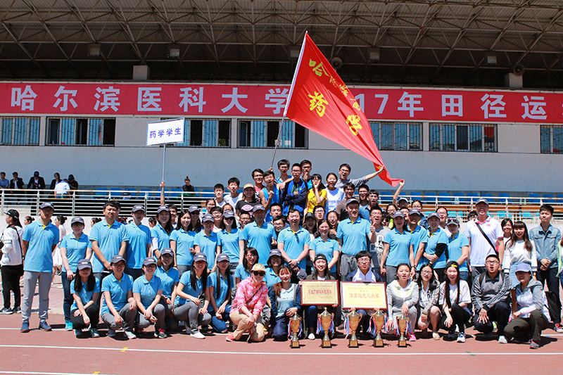 1505208044135201.jpg 5.校运会硕果累累,齐心协力创辉煌.JPG